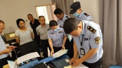 将充实阐扬社会监视